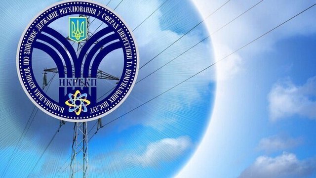 Міжнародні партнери оберуть трьох членів НКРЕКП0
