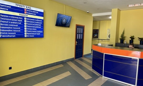 Київський центр реабілітації відкрив нові двері для незрячих