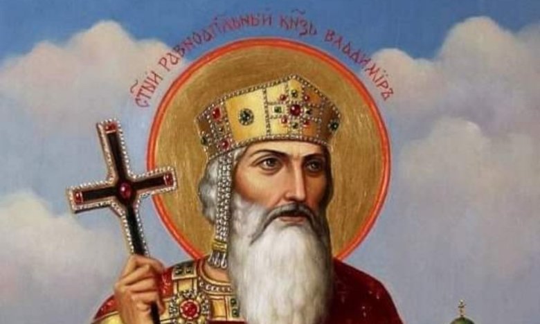 Як молитися святому князю Володимиру0