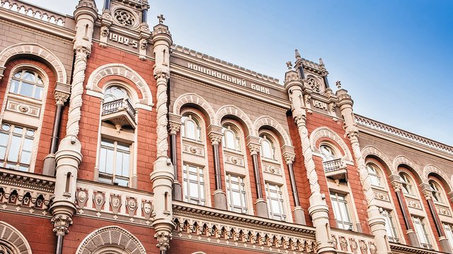 НБУ посилює контроль: перевірки небанківських фінустанов та платіжних систем за зверненнями держорганів0