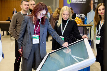 Яким буде аптечний ринок у 2027 р.? Відповіді — на АПТЕЧНОМУ САМІТІ УКРАЇНИ 20267