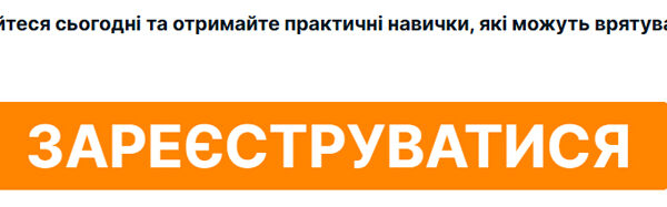 Назбирайте бали БПР: рішення та знижка вже чекають!
