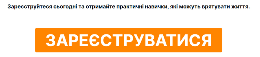 Балів БПР ще не набрали? У нас є рішення — і промокод на знижку!0