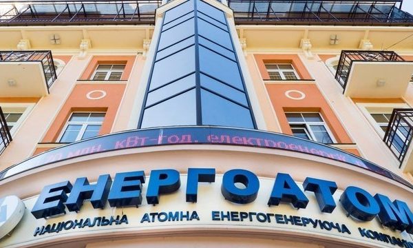 Енергоатом” завершив ремонт п’ятого енергоблоку