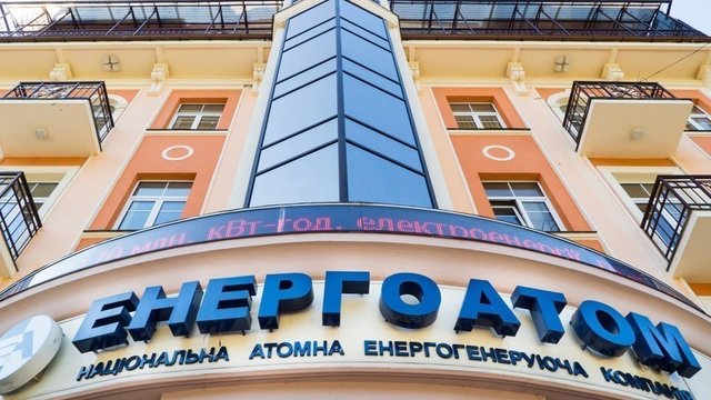 "Енергоатом" завершив ремонт п'ятого енергоблоку0
