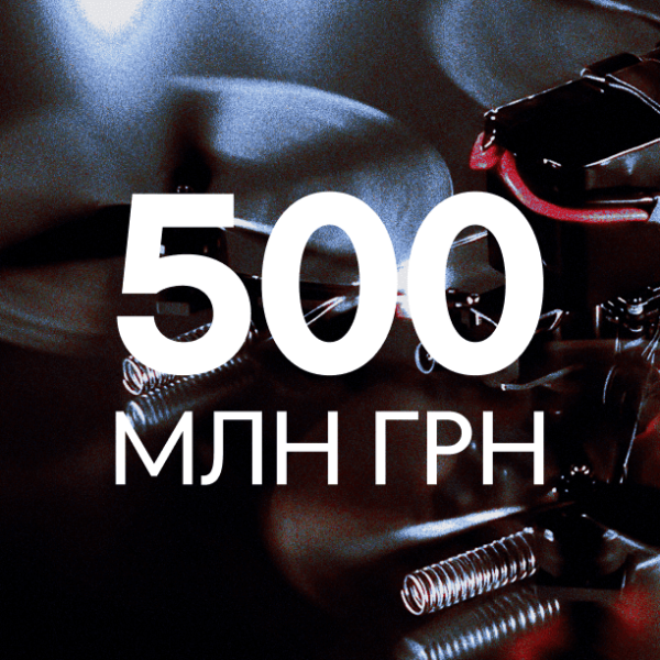Inzhur MilTech зібрав понад пів мільярда гривень на підтримку виробника дронів “Вирій”