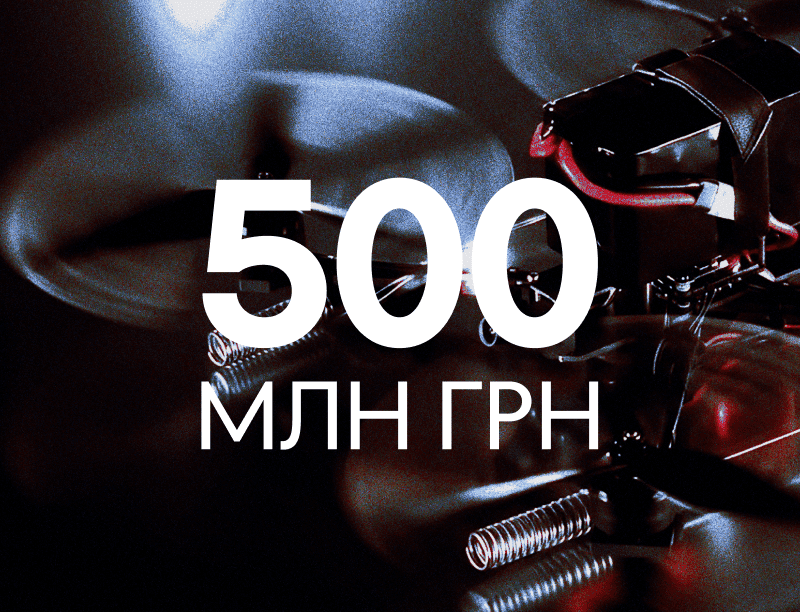 Inzhur MilTech зібрав понад пів мільярда гривень на підтримку виробника дронів "Вирій"0