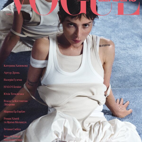 Vogue Ukraine зібрав лідерів: хто увійшов до третього щорічного списку
