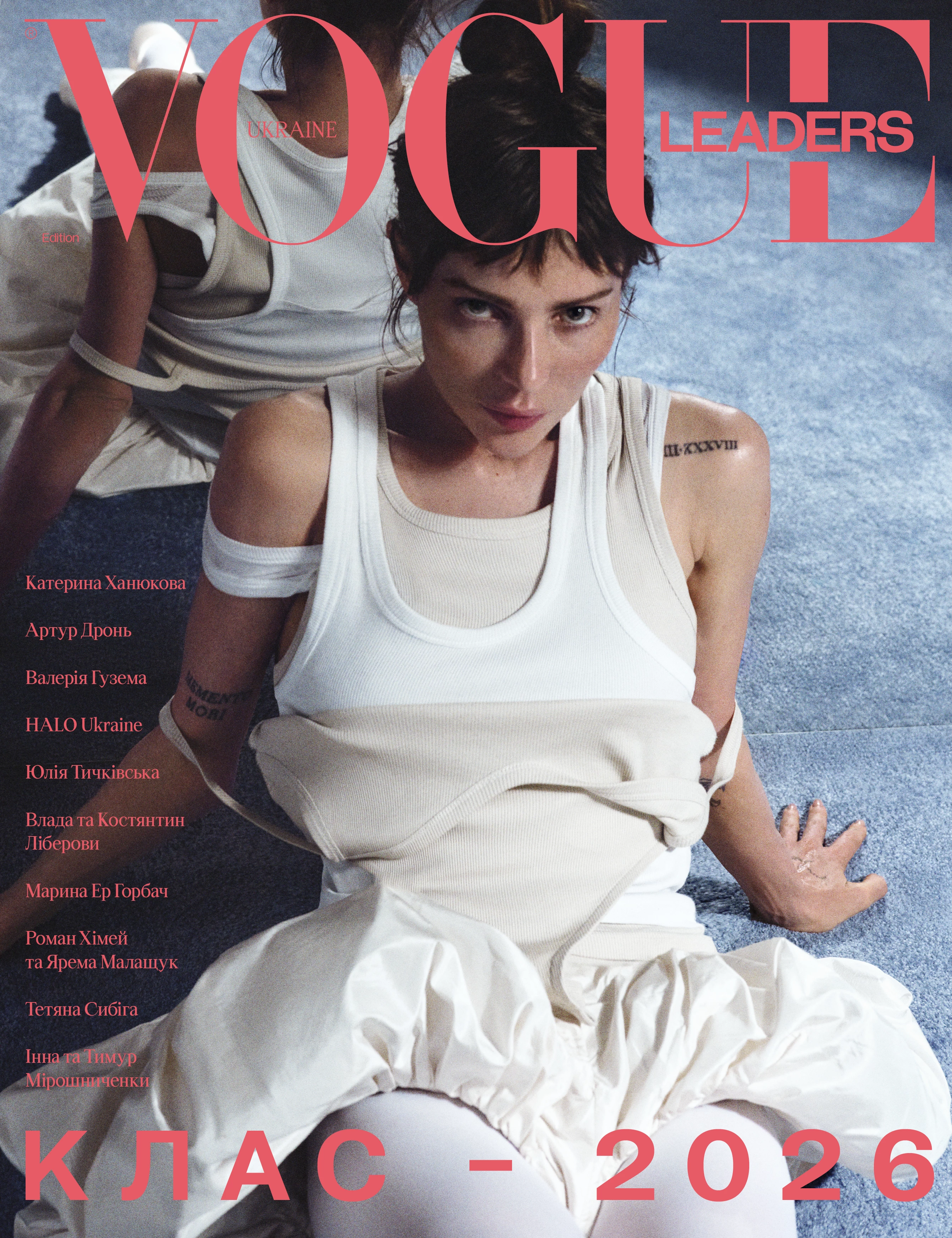 Vogue Ukraine зібрав лідерів: хто увійшов до третього щорічного списку0