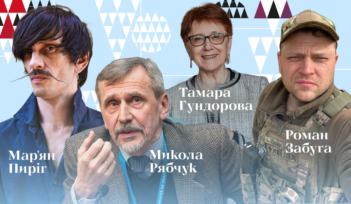35 українських книжок, які навчили нас бути незалежними4