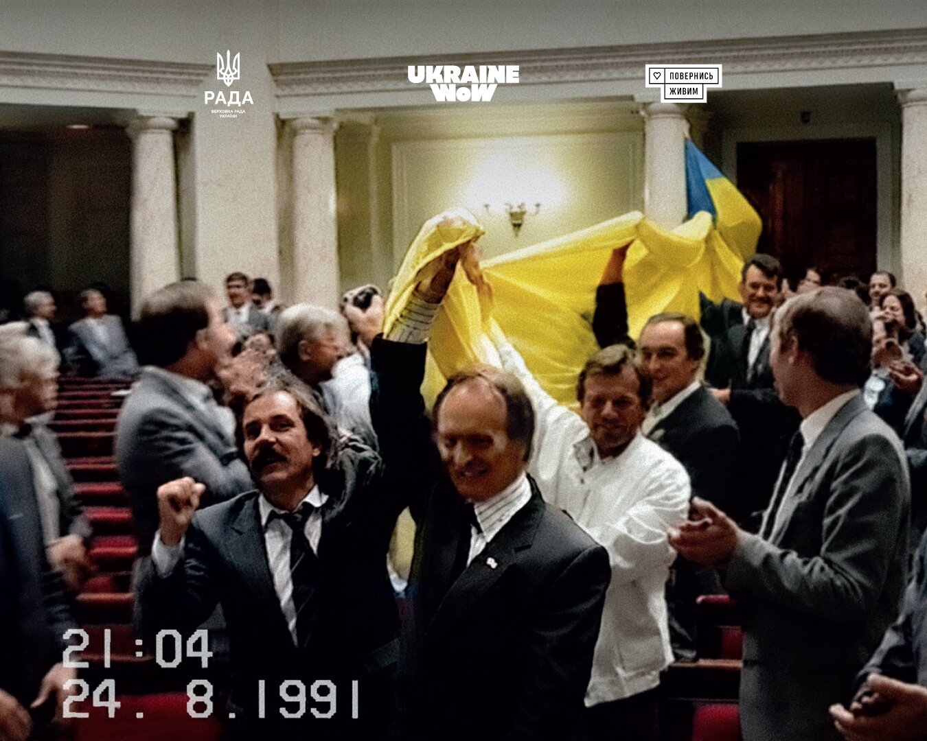 7 метрів та блакитний колір: історія прапора 1991 року, який знову рятує українців1