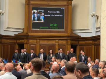 Верховна Рада України призначила новий склад Уряду: Віктор Ляшко продовжить очолювати МОЗ0