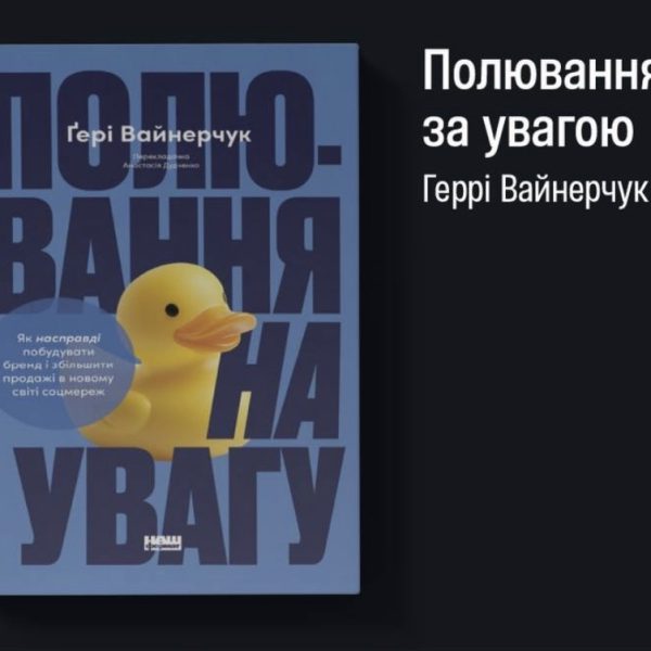 Andreas Moskin: Погляд дизайнерів на тренди сезону