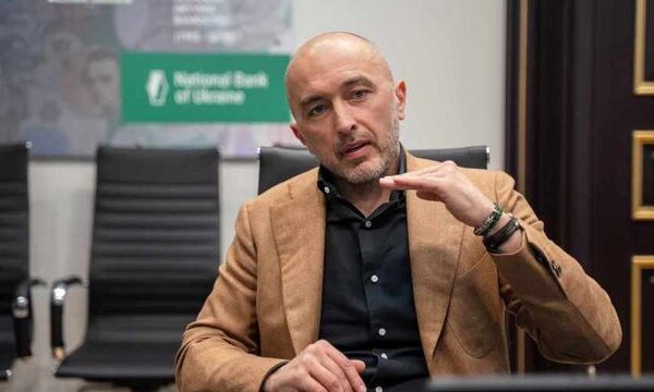 НБУ прогнозує зростання облікової ставки до 16% до кінця 2026 року