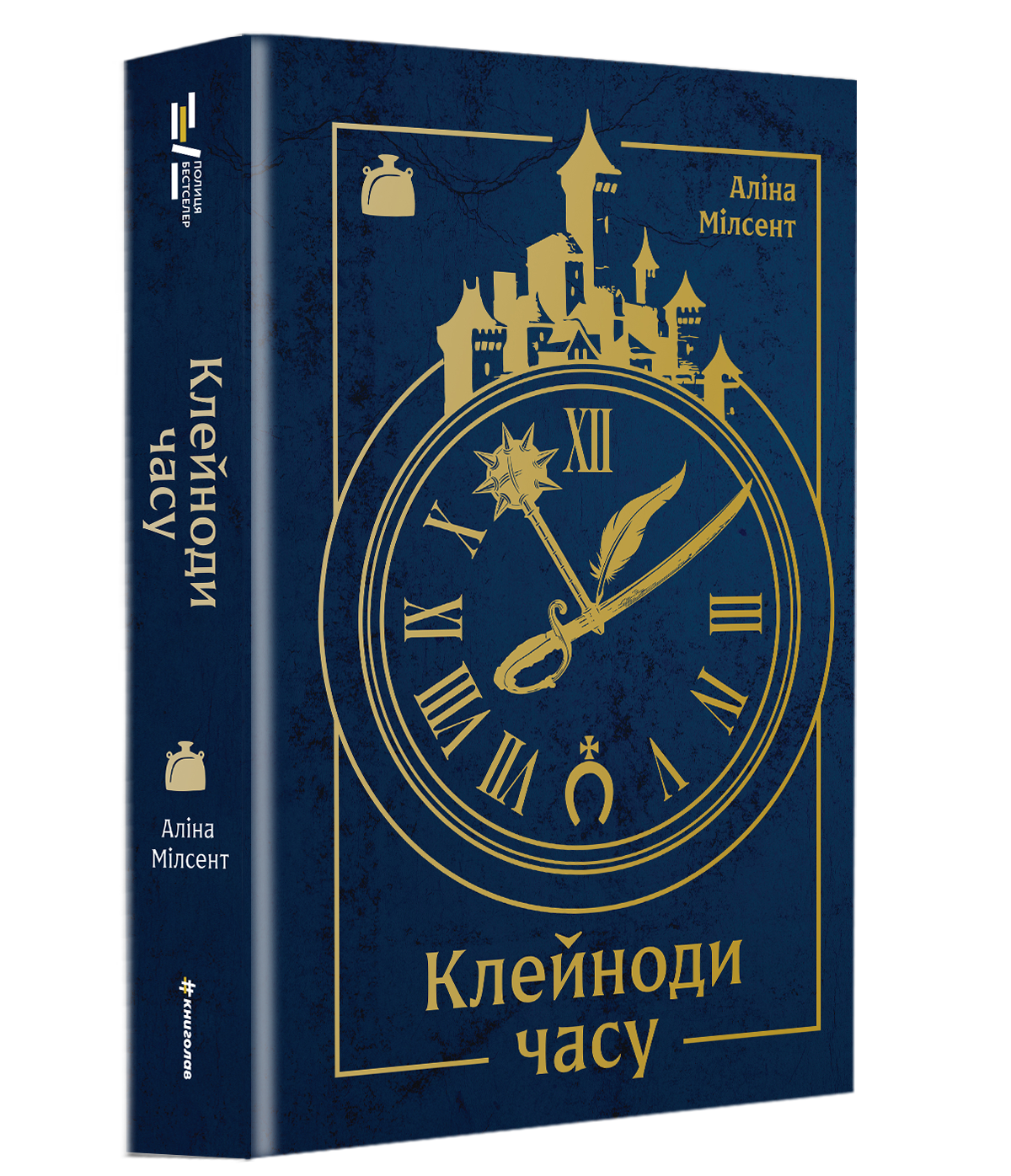 6 книжок до Дня Незалежності: що подарувати собі та рідним5