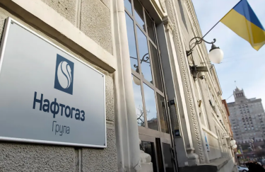 Нафтогаз”: Fitch підтвердило рейтинг CC після реструктуризації боргу