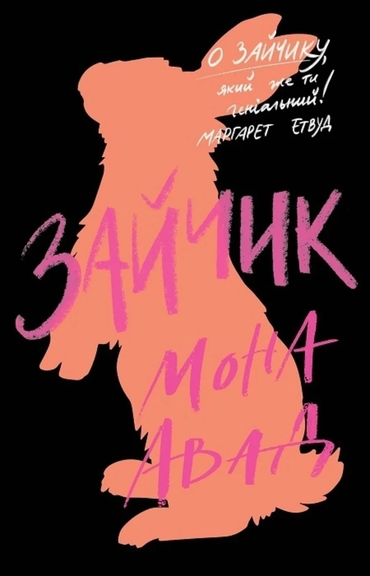8 книг, які варто прочитати на BestsellerFest 20261