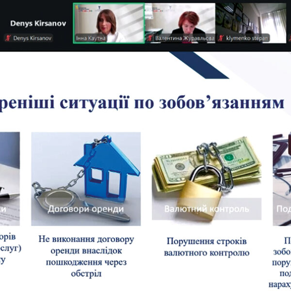 Бізнес під час війни: шлях до міжнародної компенсації збитків