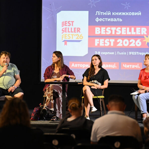 Дитяча книжка в часи війни та діджиталу: як зберегти її цінність
