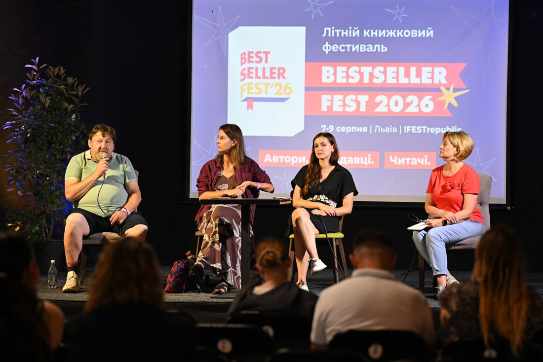 З дітьми говоримо всерйоз: як дитячій книжці пережити війну й цифровізацію0