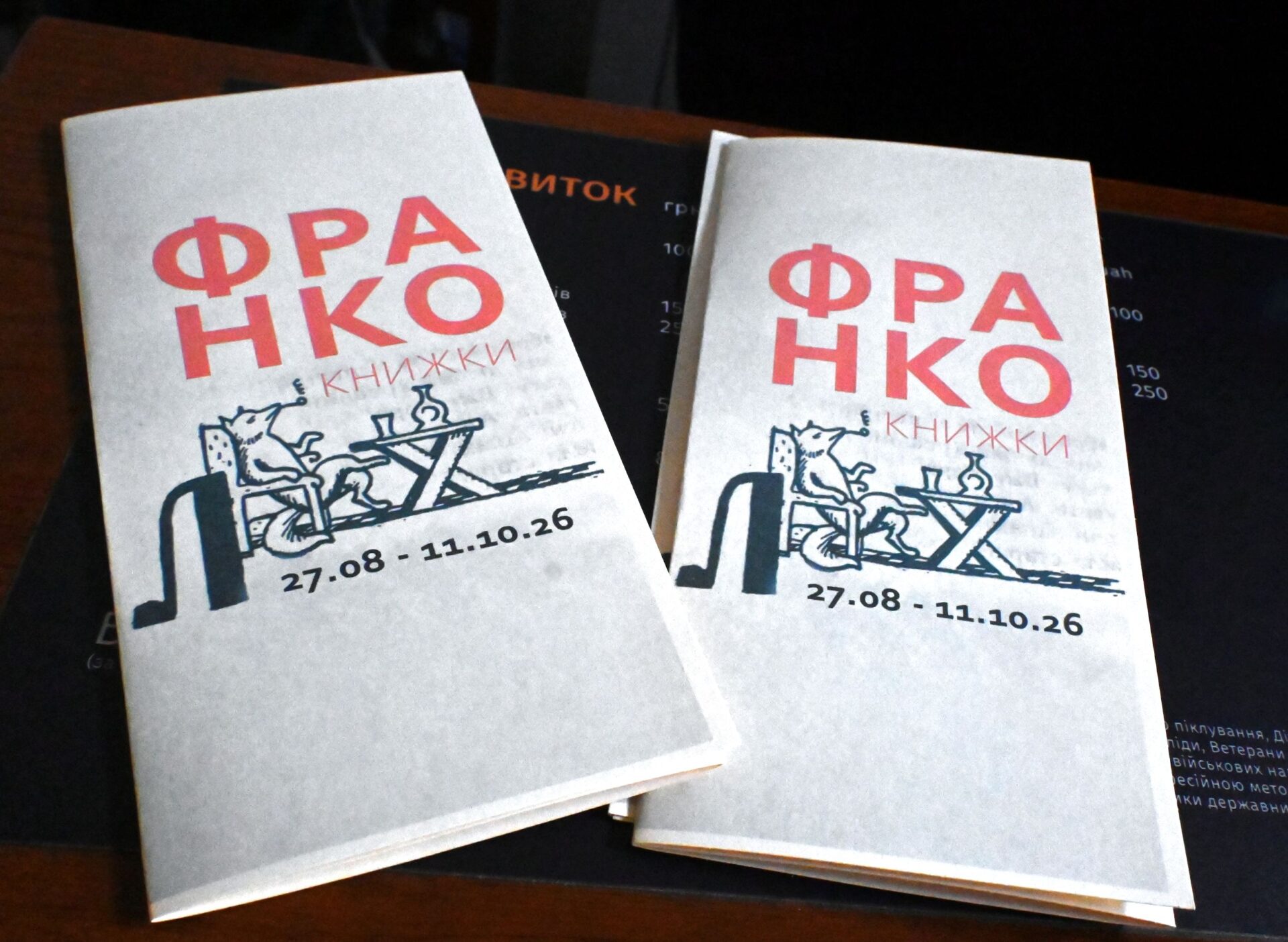 Як українці відзначили 170-річчя Івана Франка – від Нагуєвичів до Відня і Вуковара1