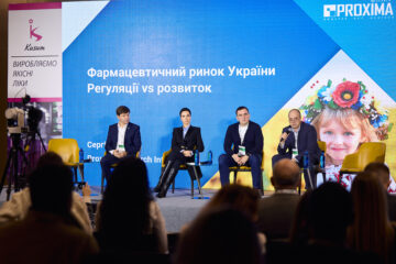 Яким буде аптечний ринок у 2027 р.? Відповіді — на АПТЕЧНОМУ САМІТІ УКРАЇНИ 20262