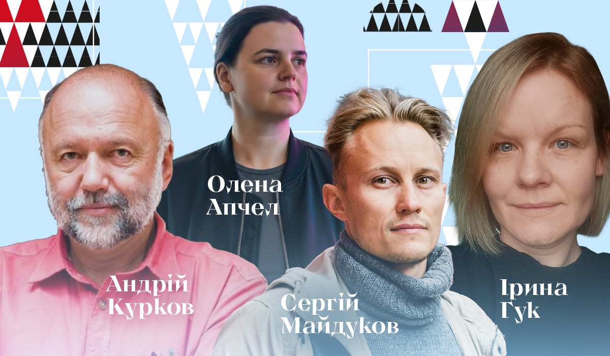 35 українських книжок, які навчили нас бути незалежними3