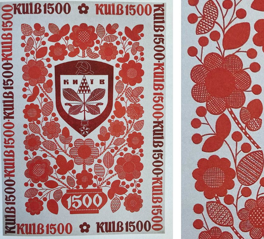 Українська ідентичність у графічному дизайні: розшифровуємо коди6