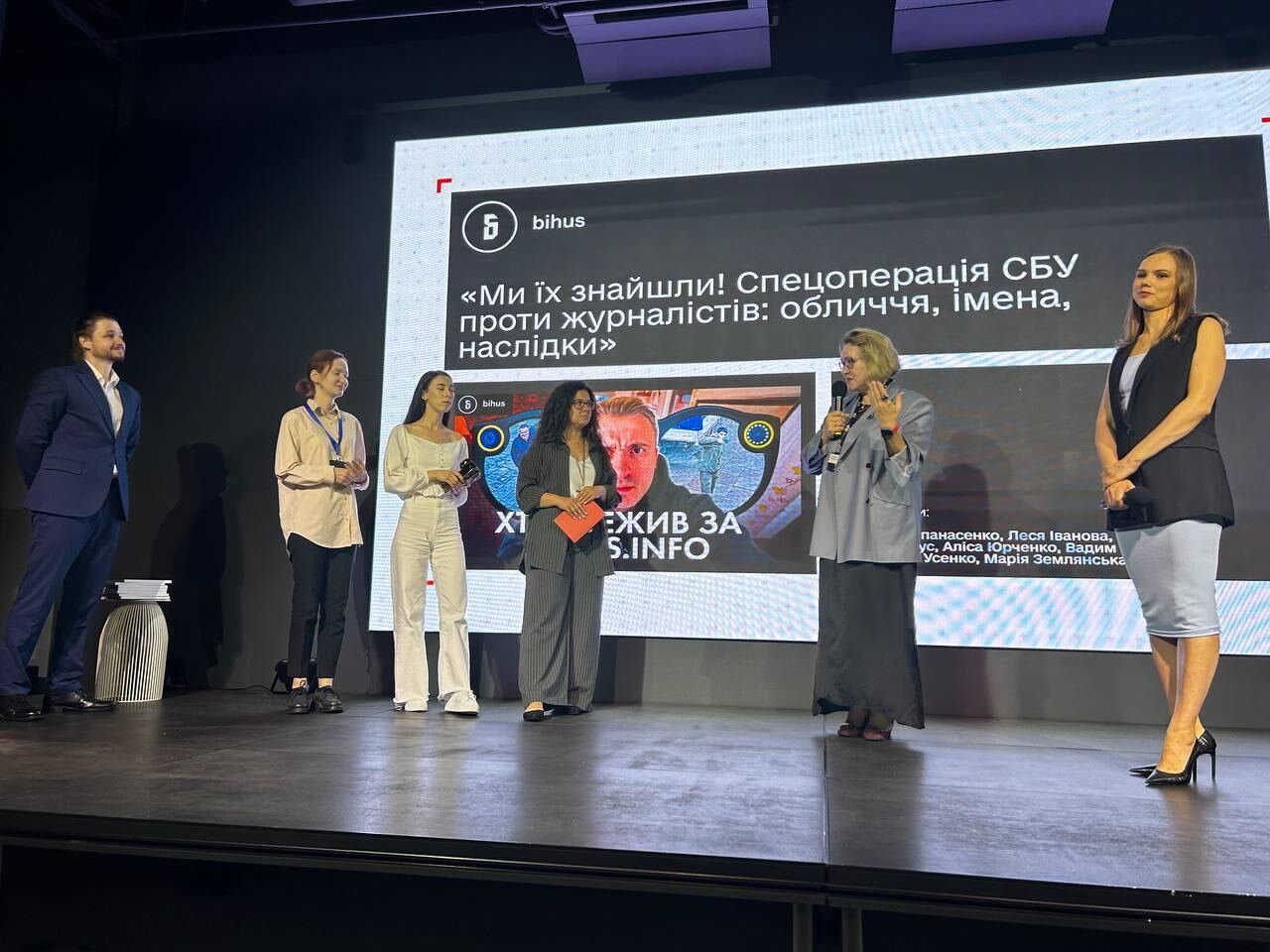 Розслідування Bihus.Info про стеження з боку СБУ визнали кращим на Національному конкурсі журналістських розслідувань - Bihus.Info0