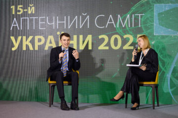 Яким буде аптечний ринок у 2027 р.? Відповіді — на АПТЕЧНОМУ САМІТІ УКРАЇНИ 20263