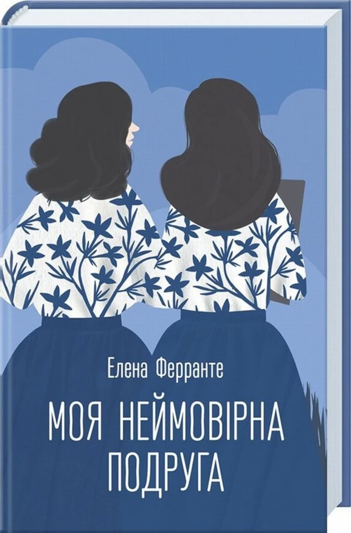 5 книжок, що зроблять ваш відпочинок на пляжі незабутнім1