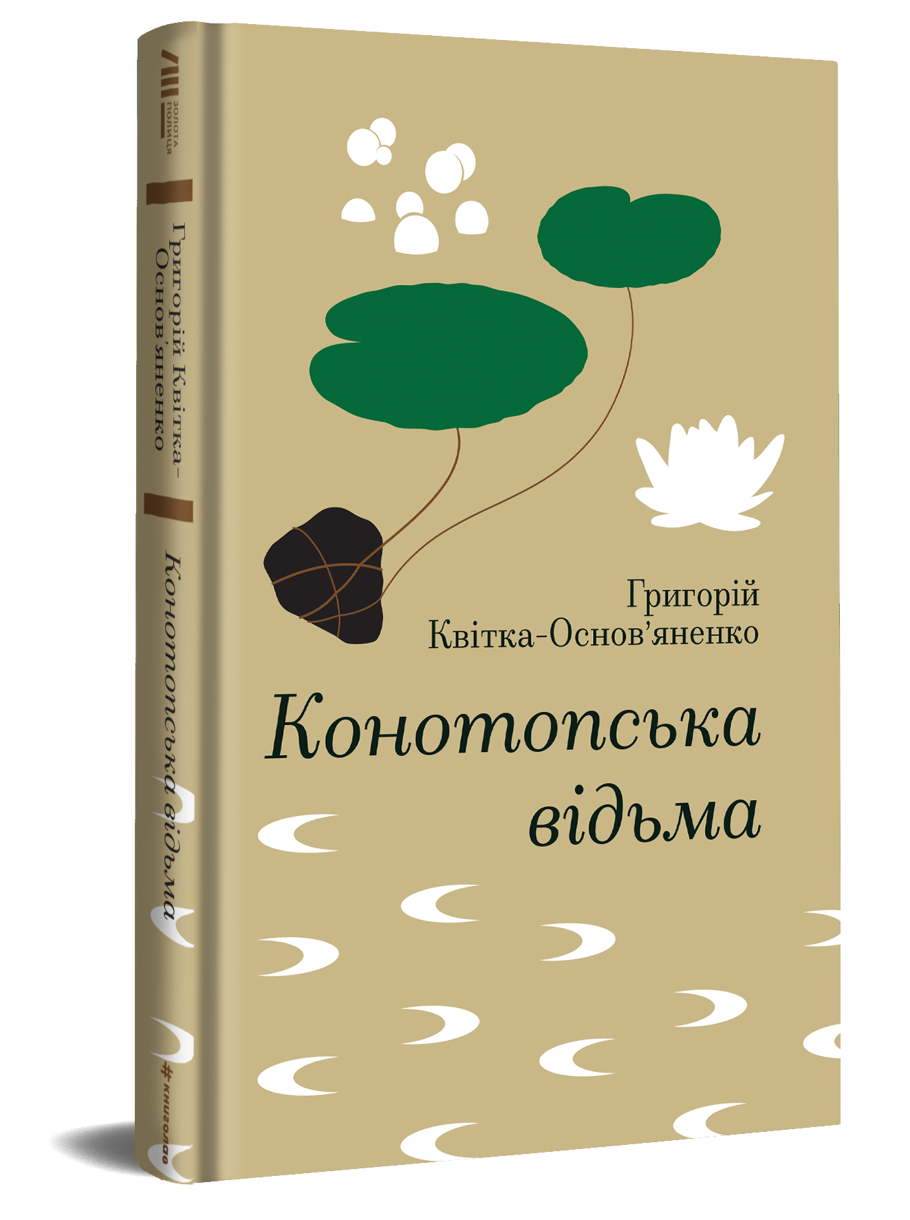 6 книжок до Дня Незалежності: що подарувати собі та рідним2