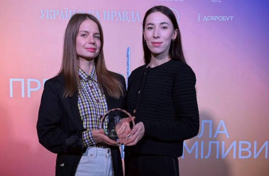 Bihus.Info — “Журналіст року” на премії УП