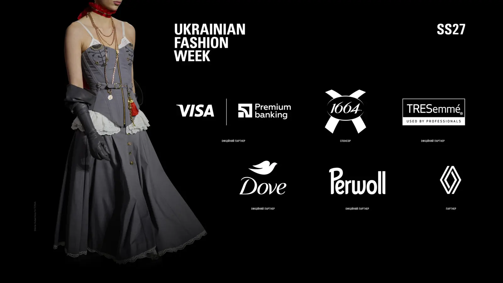 Ukrainian Fashion Week: 50 брендів покажуть нові колекції0
