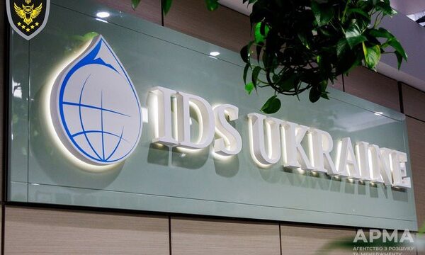 Перевірка АРМА напередодні конкурсу: IDS Ukraine бачить нелогічність