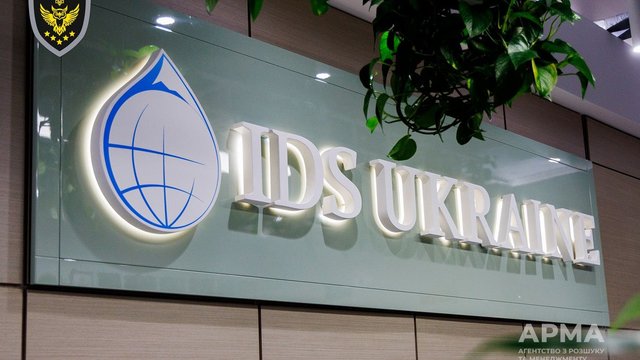 Перевірка АРМА напередодні конкурсу: IDS Ukraine бачить нелогічність0