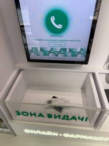 Кадровий голод в українських аптеках: хто відпустить ліки завтра та яке рішення пропонує аптечна мережа «Подорожник»1