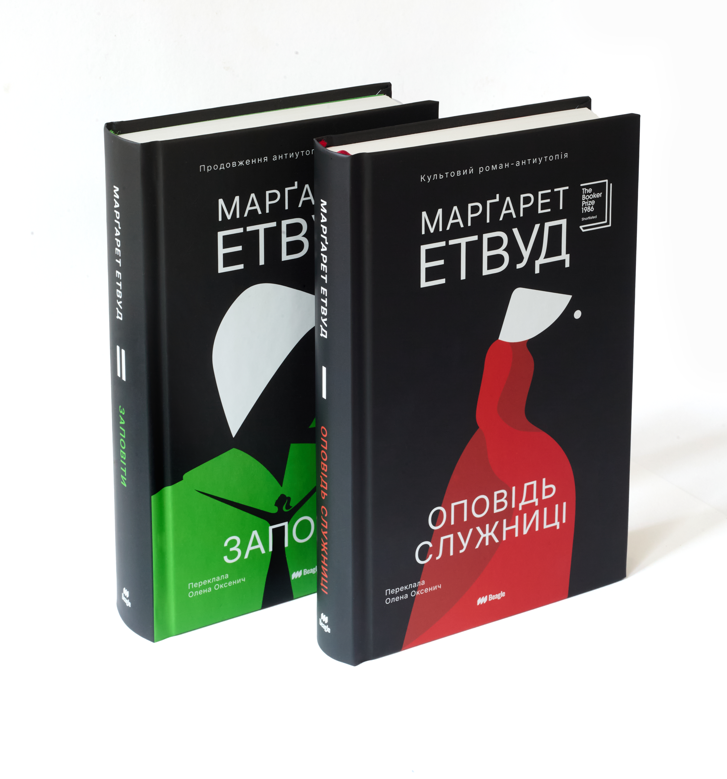 Чому варто прочитати «Оповідь служниці» та «Заповіти»0