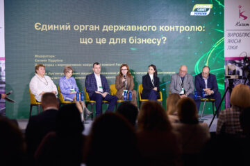 Яким буде аптечний ринок у 2027 р.? Відповіді — на АПТЕЧНОМУ САМІТІ УКРАЇНИ 20264