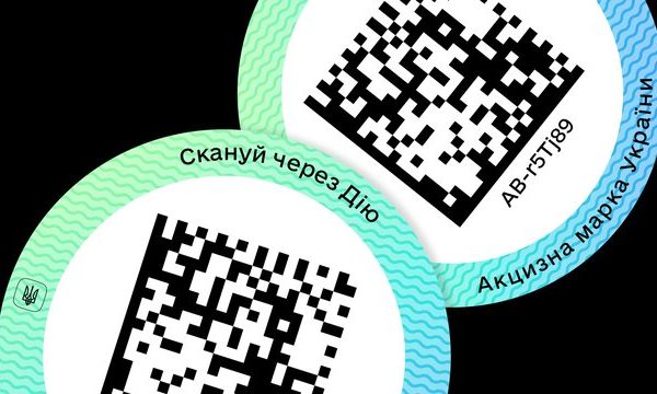 Е-акциз”: Мінцифри пропонує відтермінувати запуск ще на рік
