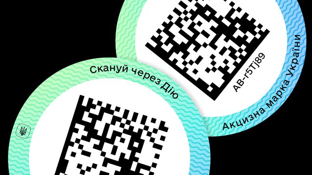 "Е-акциз": Мінцифри пропонує відтермінувати запуск ще на рік0