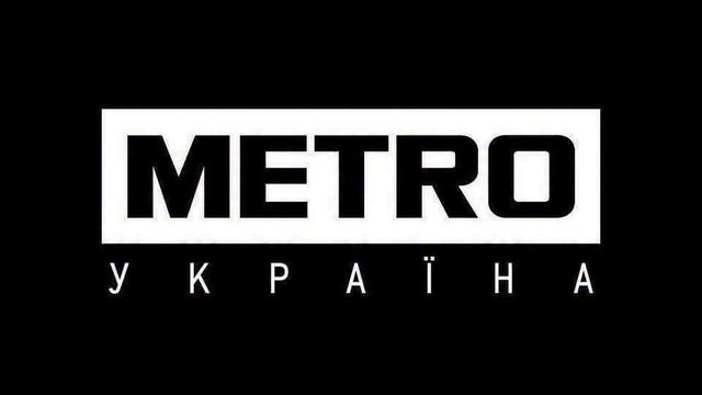 Metro Україна зазнала збитків через російську атаку0