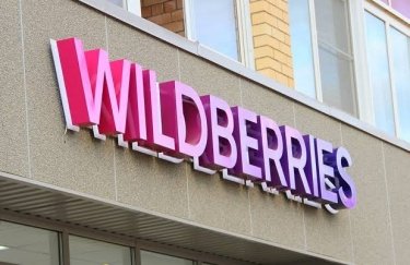 Wildberries за борги наближається до банкрутства