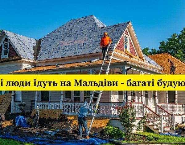 Будівельники: найсмішніші меми та жарти про ремонт