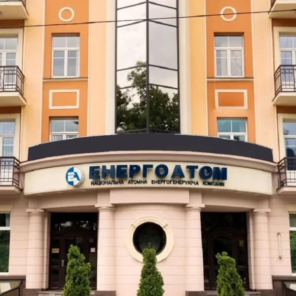 БЕБ розслідує розтрату 9,3 млн грн на закупівлях “Енергоатому”
