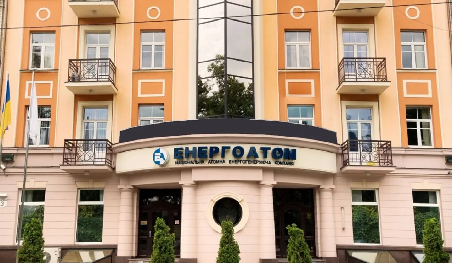 БЕБ перевіряє можливу розтрату 9,3 млн грн під час закупівель «Енергоатому» після звернення юристів Bihus.Info - Bihus.Info0