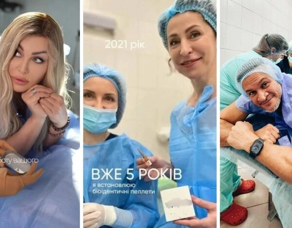 Зірки рекламували підроблені пігулки для схуднення: СБУ провела обшуки