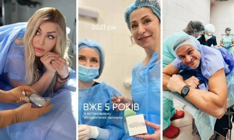 Зірки рекламували підроблені пігулки для схуднення: СБУ провела обшуки0