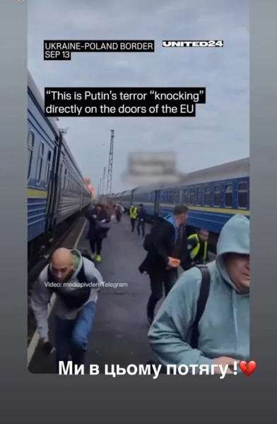 Полякова з донькою пережили смертельну небезпеку в потязі на Волині