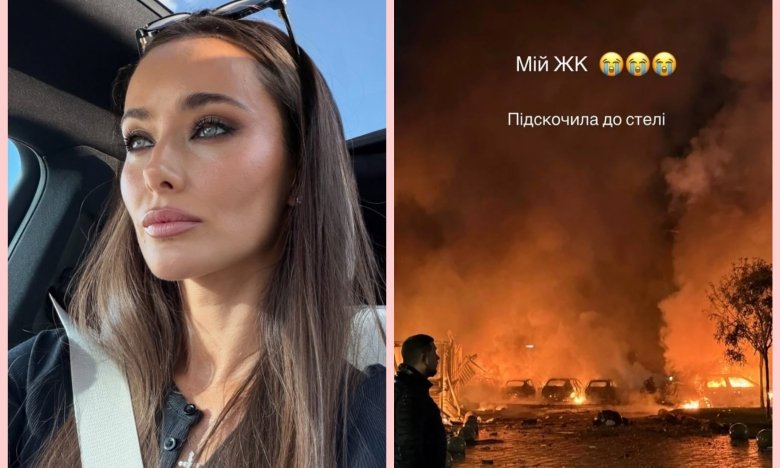 Мішина пережила атаку дрона: актриси показала зруйнований будинок